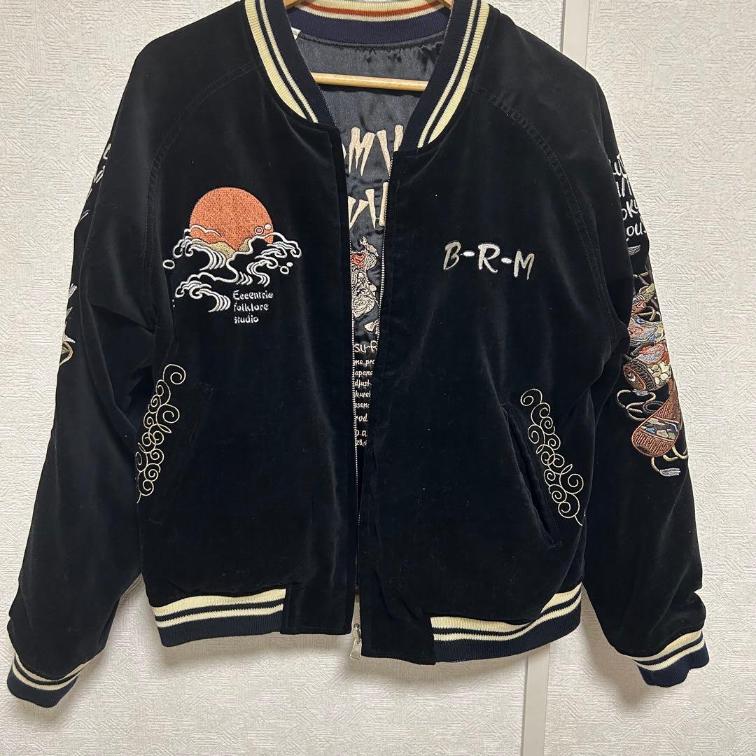 美品】爆裂爛漫娘 BRM リバーシブルスカジャン 別珍 サテン サイズ40