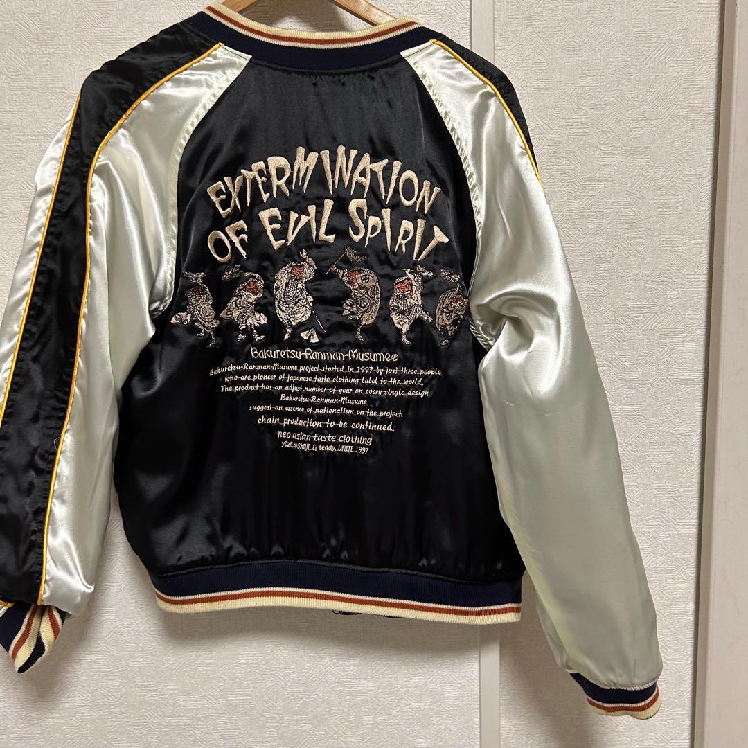 美品】爆裂爛漫娘 BRM リバーシブルスカジャン 別珍 サテン サイズ40