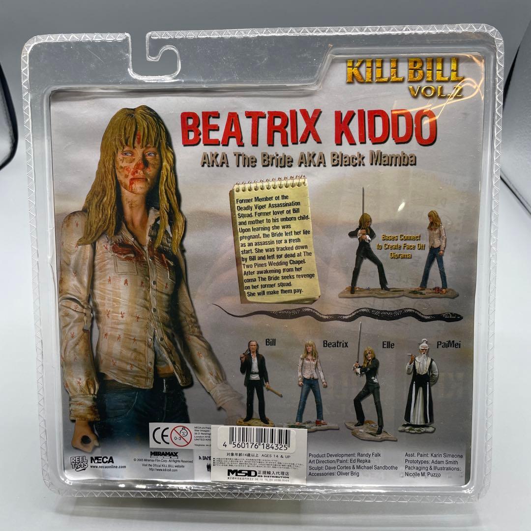 未開封 BEATRIX KIDDO ベアトリクス・キドー キル・ビル フィギュア