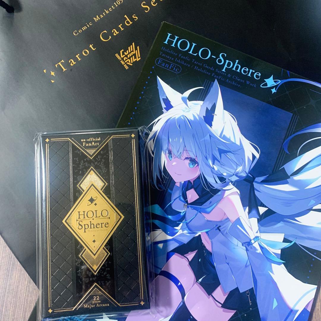 ホロライブ C105 石原竜也 かれーらいす 新刊 タロットセット - メルカリ