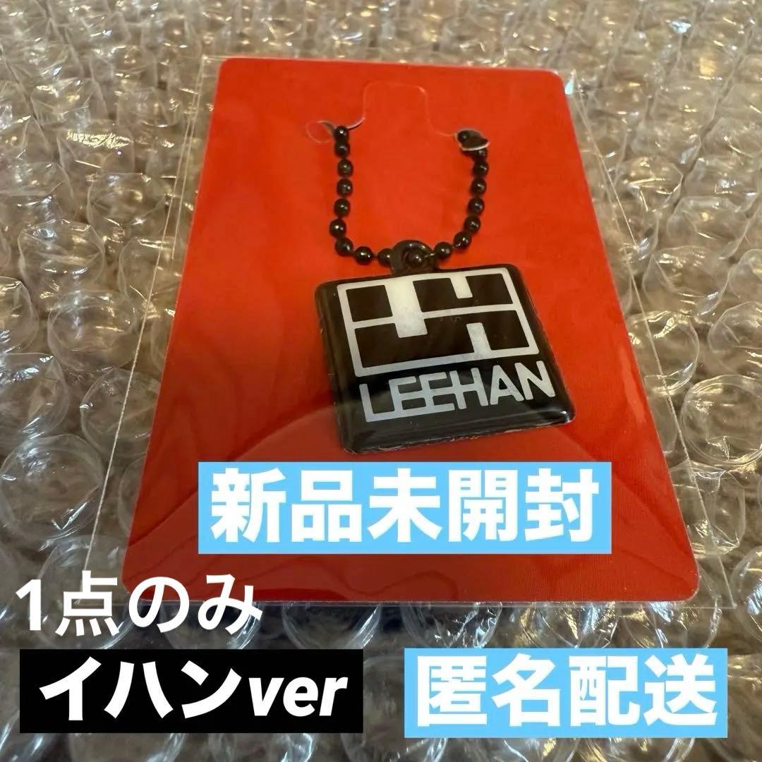 BOYNEXTDOOR THE ACTION weverse 特典 イハン - メルカリ