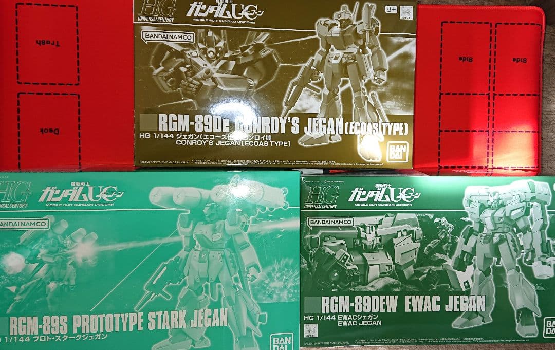 ガンプラ 3点 まとめ売り