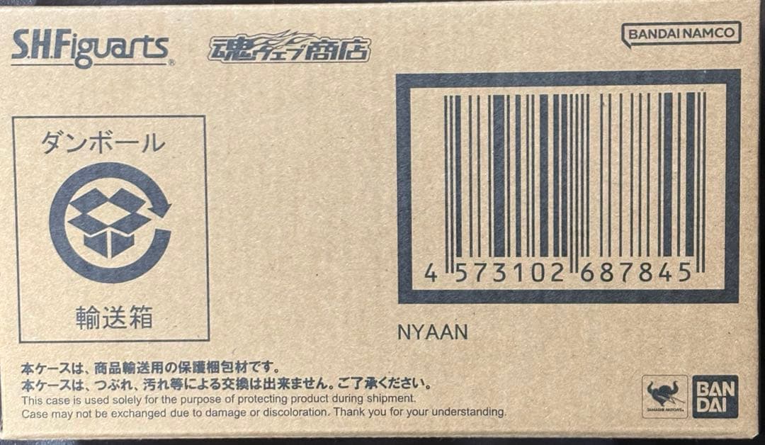 S.H.Figuarts ニャアン ガンダム ジークアクス 【新品未開封】