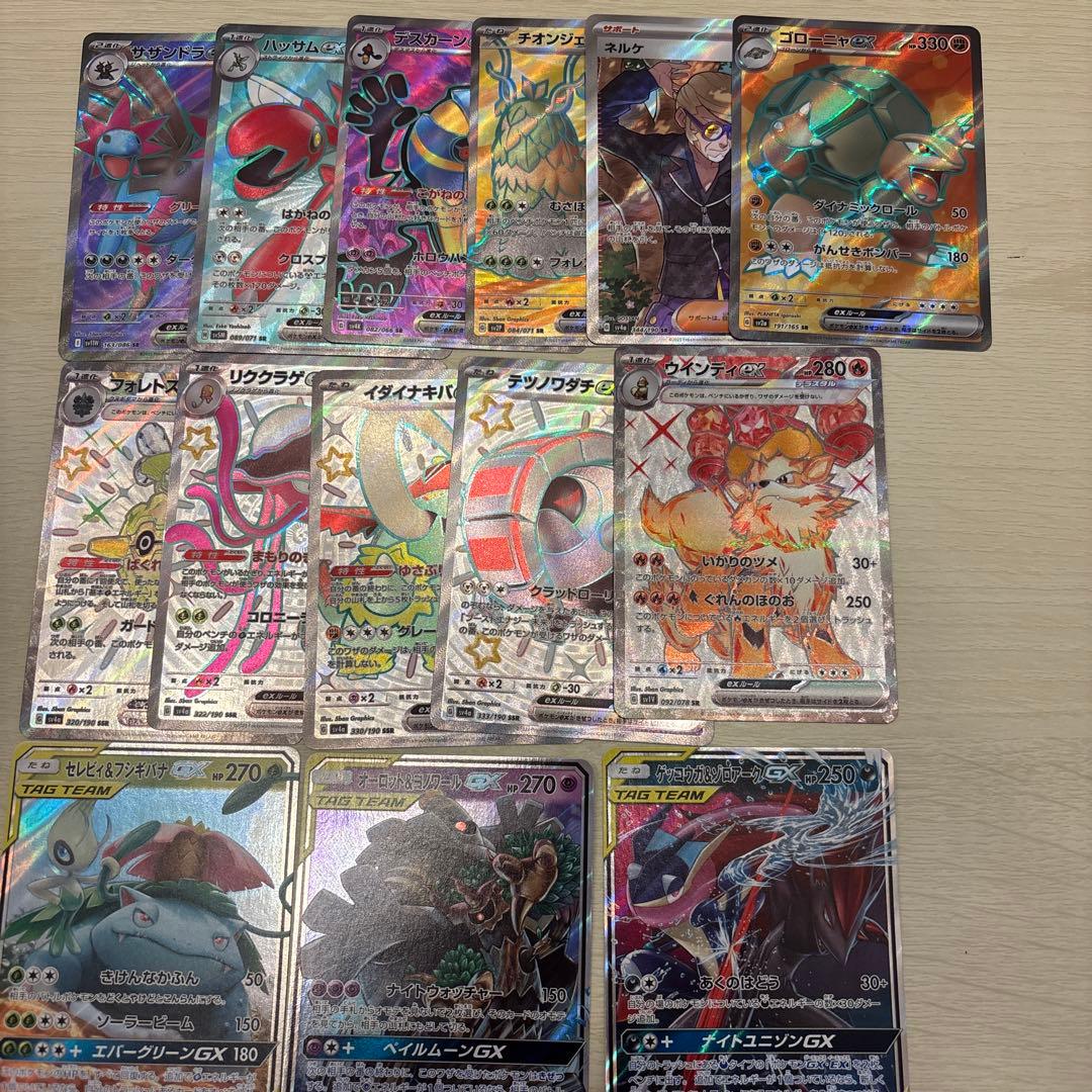 ポケモンカードSR SS タッグチーム まとめ売り - メルカリ