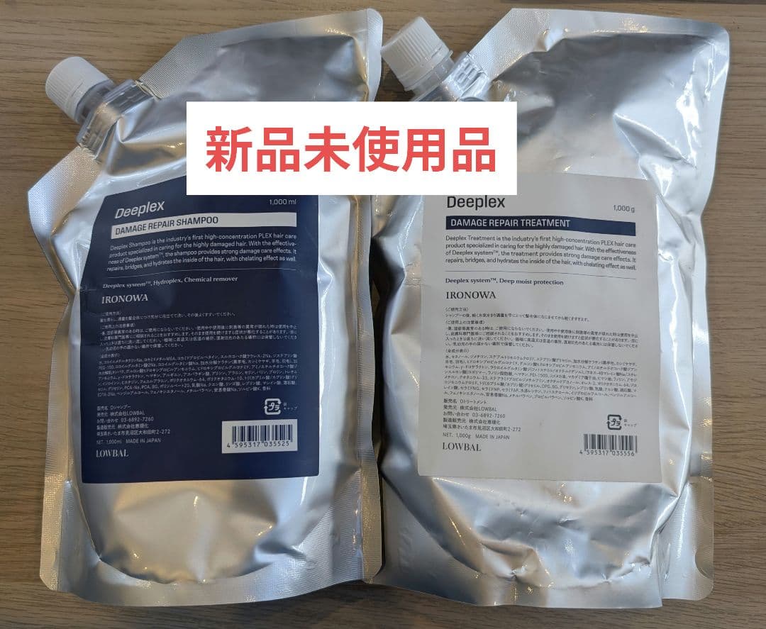 イロノワ ディープレックス シャンプー トリートメント　詰め替え