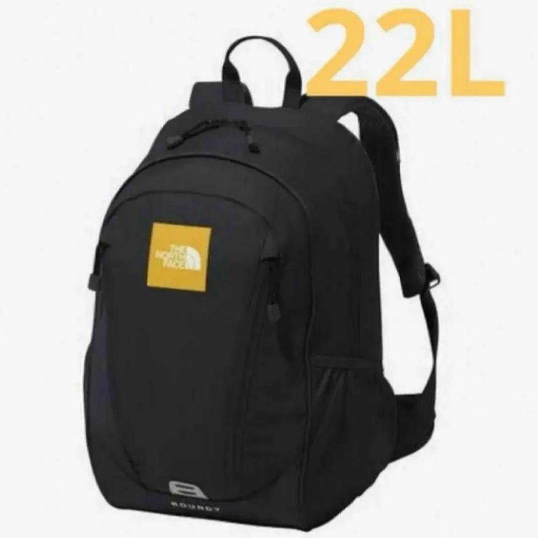 ノースフェイス　ラウンディ　ブラック　キッズ　リュック　22L