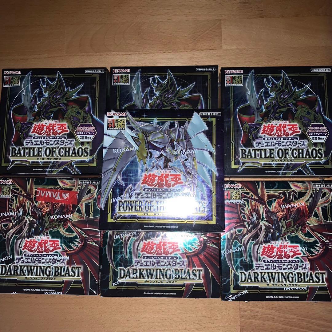 遊戯王OCG 未開封7BOXセット　全てプラスワンシュリンク付 遊戯王オフィシャルカードゲーム デュエルモンスターズ 【シュリンク