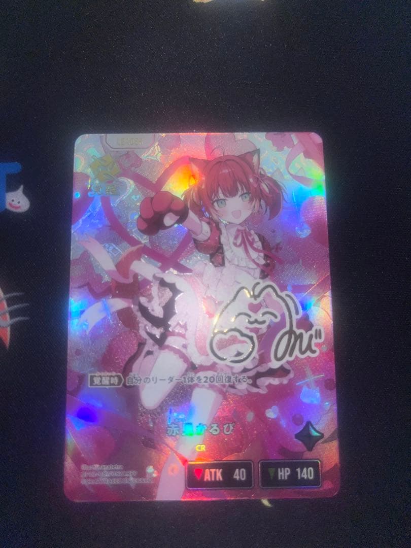 美品 赤見かるび LRPP サイン Xross Stars クロススターズ - メルカリ