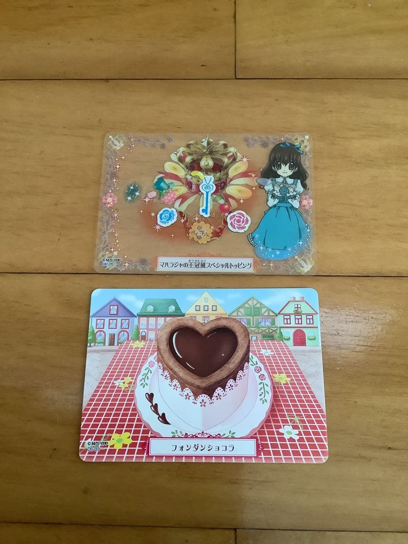 夢色パティシエール　マイスイーツカード　マハラジャの王冠風　フォンダンショコラ