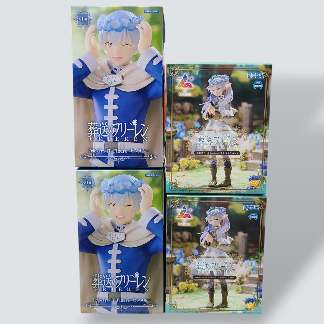 葬送のフリーレン Luminasta 花畑 Trio-Try-iT ヒンメル