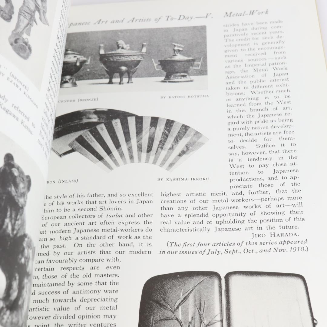 LUKEVI-Barry Davies Oriental Art 明治の金属工芸