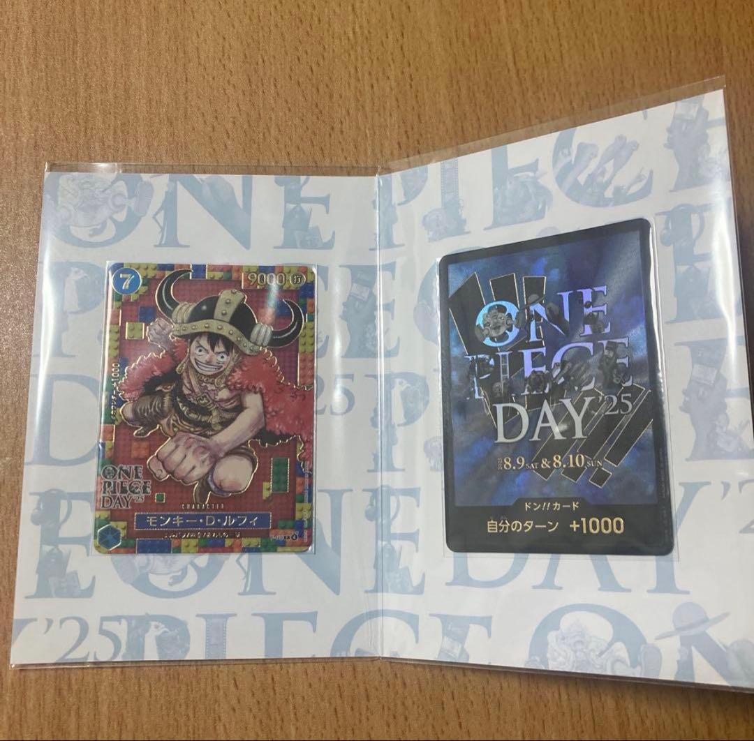 ワンピースデイ 2025 プレミアムカードコレクション