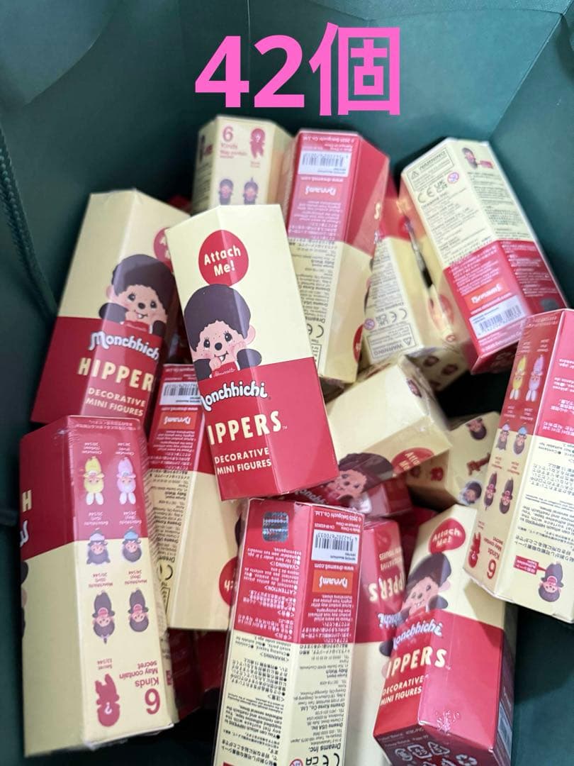 HIPPERS Monchhichi ヒッパーズ モンチッチ 新品 未開封42個 楽天市場】HIPPERS Monchhichi ヒッパーズ モンチッチ【ドリームズ公式