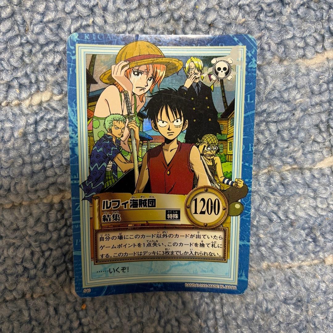 美品　旧ワンピース カード　ルフィ海賊団　集結　ハイパーバトル ワンピース カード ルフィ海賊団 キラ カードダスハイパーバトル