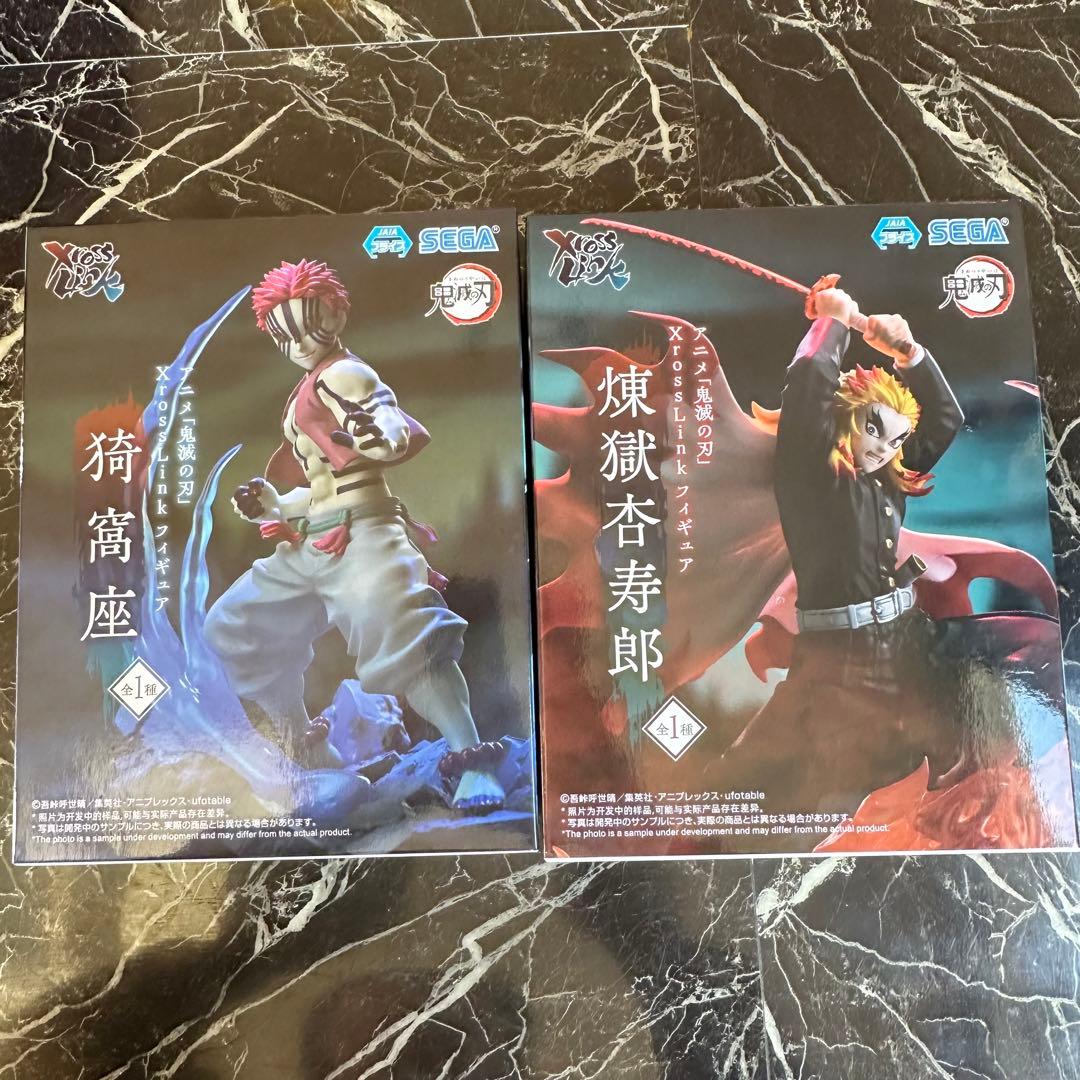 鬼滅の刃 XrossLink クロスリンク フィギュア 煉獄杏寿郎 猗窩座