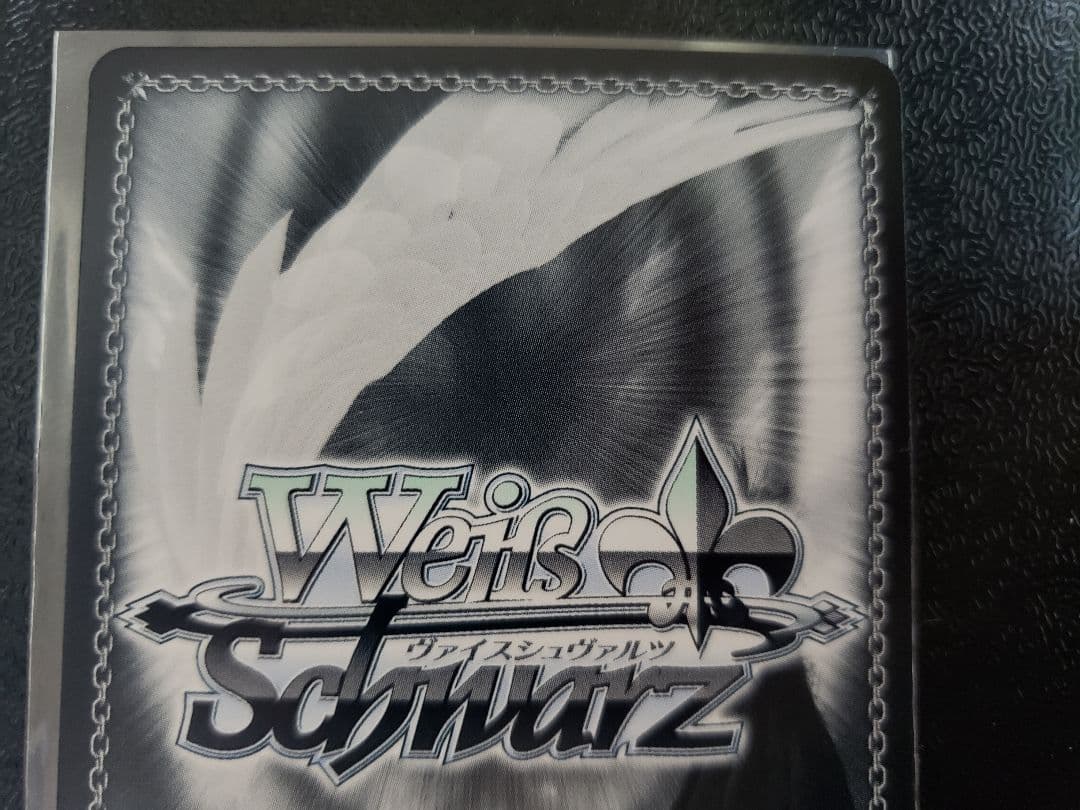 ヴァイスシュヴァルツ プロセカ 生きているように 宵崎 奏 SSP/サイン