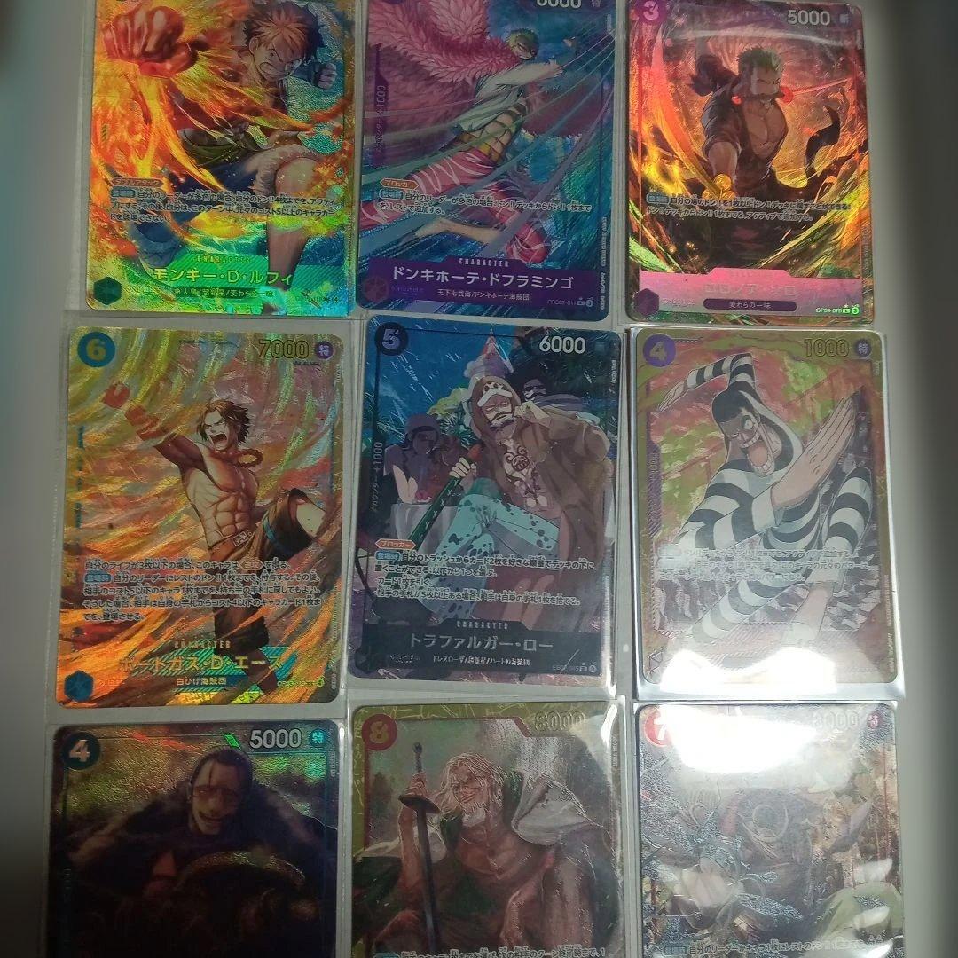 ワンピースカードまとめ売り - メルカリ