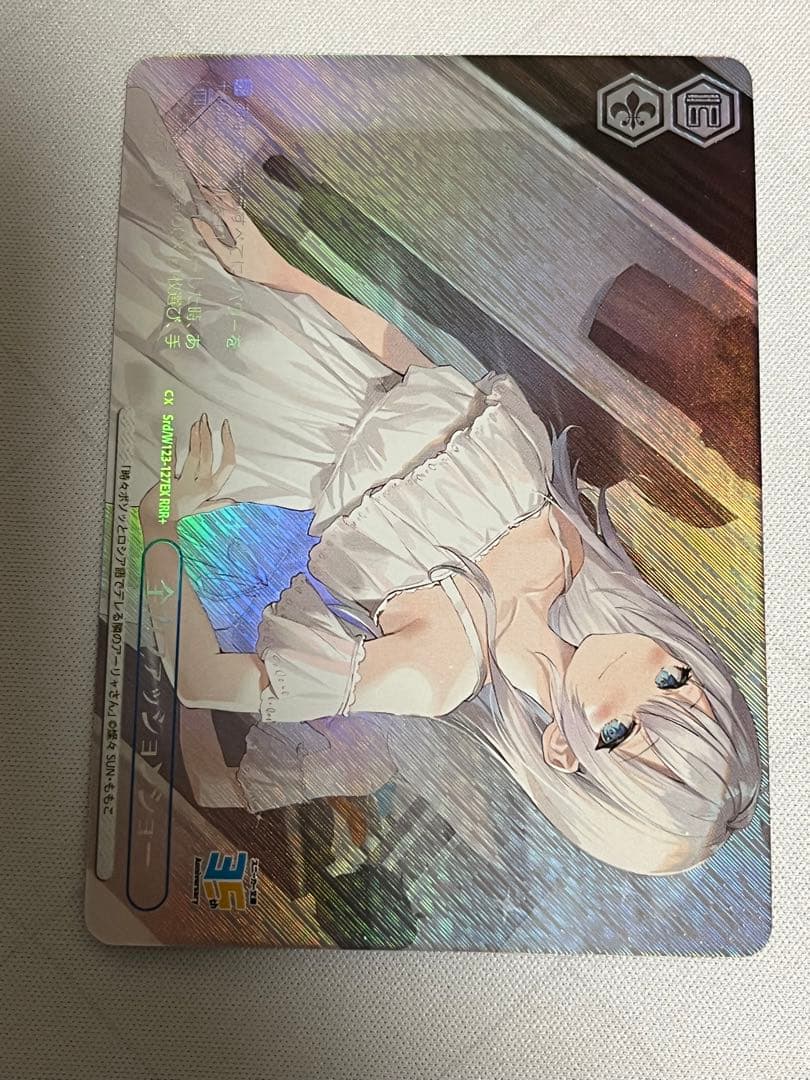 ws ヴァイスシュヴァルツ 角川 全力ファッションショー RRR+