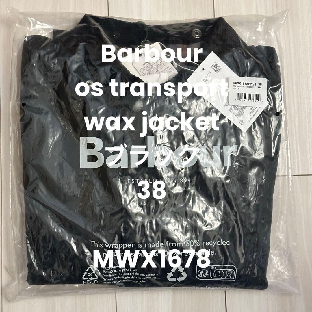 新品　Barbour transport wax jacket ブラック38