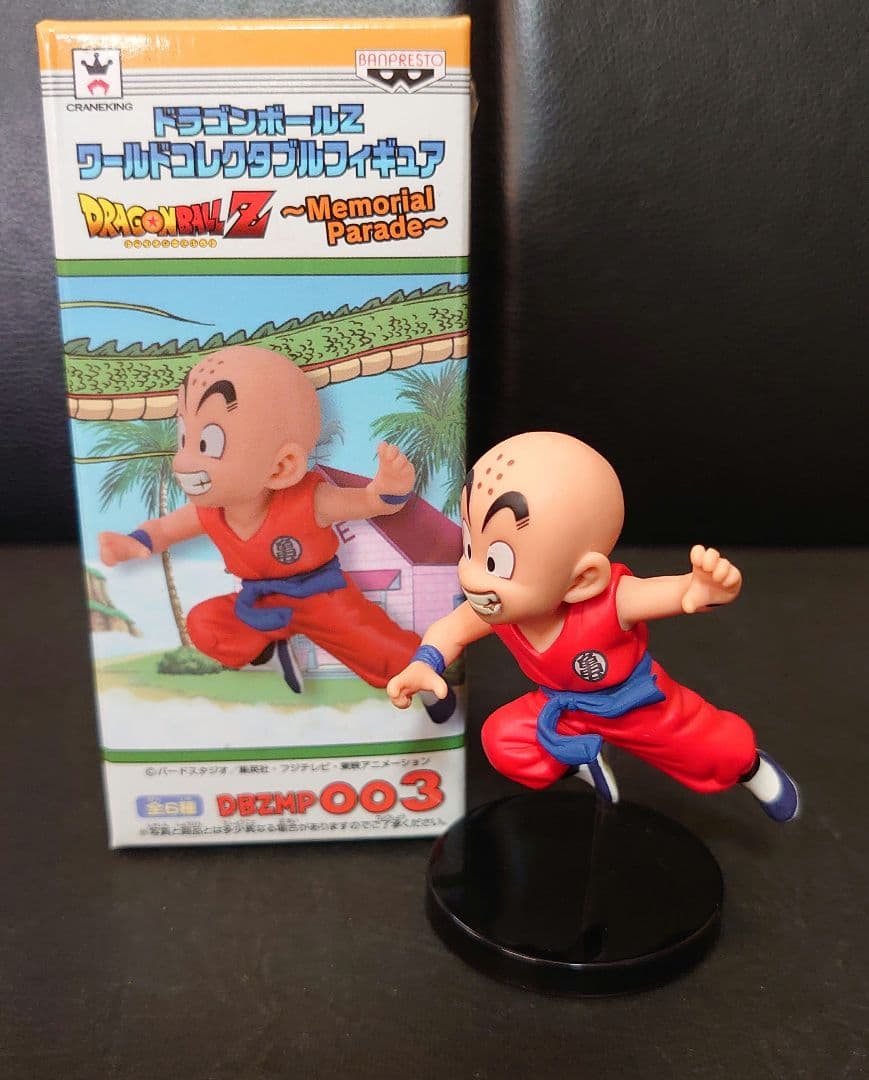 ドラゴンボール ワールドコレクタブル フィギュア 12体 セット - メルカリ