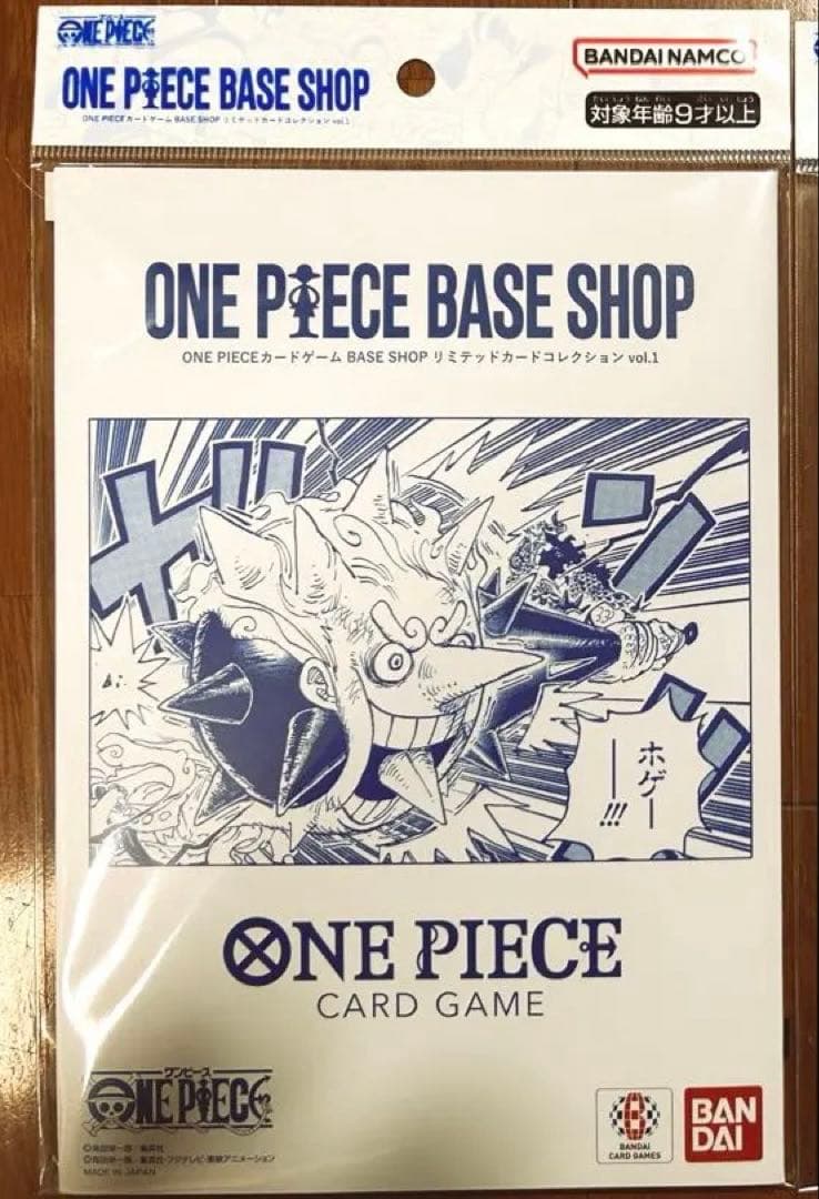 ワンピースカードBASE SHOPリミテッドカードコレクションVol.1