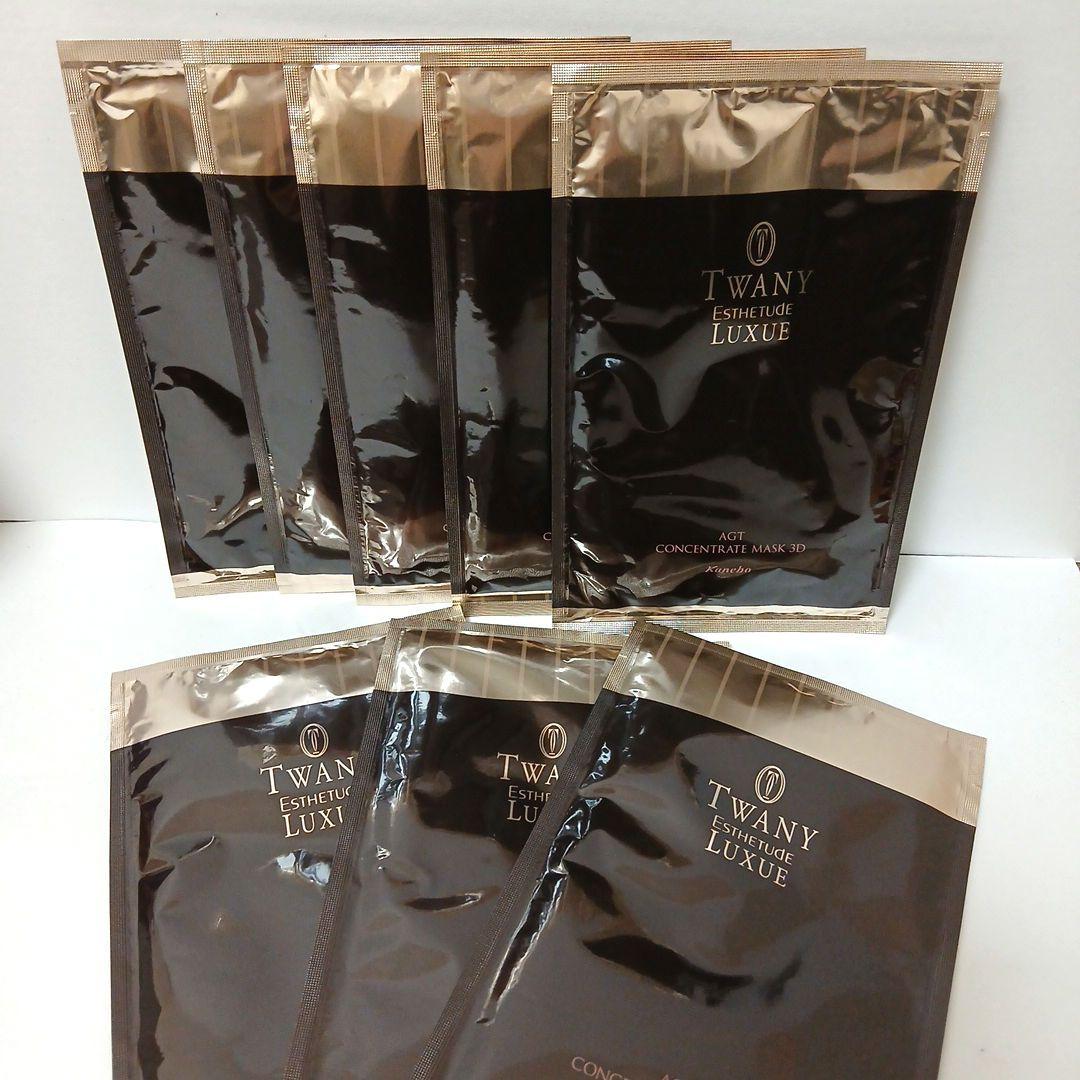 トワニー エスティチュード ラグジェ AGTコンセントレートマスク3D 8袋 エスティチュード ラグジェ AGTコンセントレートマスク3D / トワニー