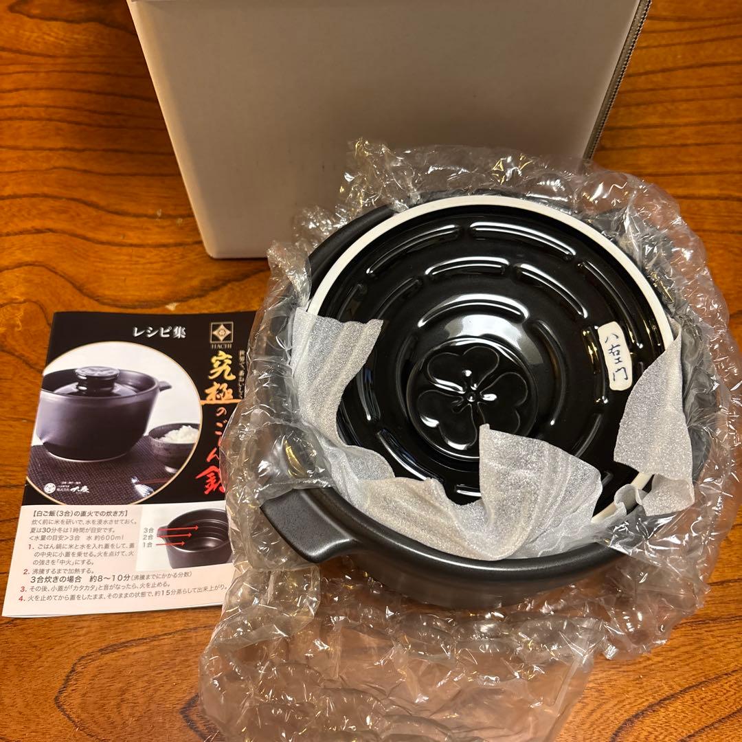 調理器具 sh_0211