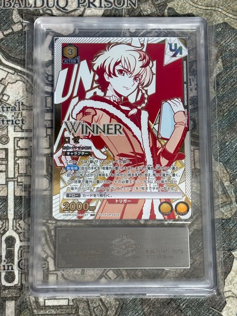 【ARS10+】　ユニオンアリーナ　コードギアス　ロゼ　ユニオンレア　ユニアリ