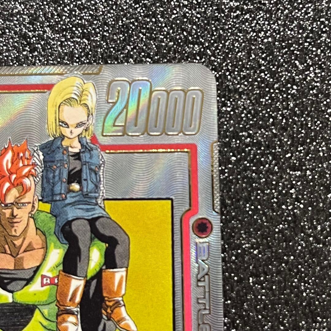 人造人間16号 ドラゴンボール フュージョンワールド マンガブースター