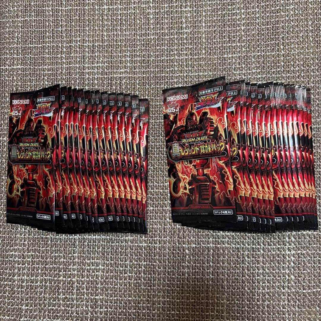 真レジェンド覚醒パック 30パック - メルカリ