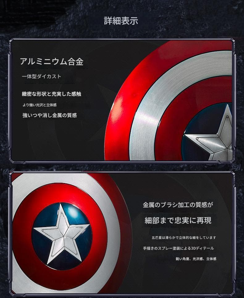 1/1サイズ 海外限定 公式 キャプテンアメリカ シールド 盾 実寸大