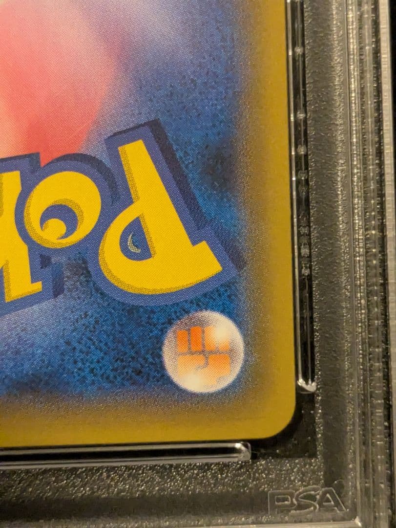 ポケモンカード ルチア SR SM7 サポート 裂空のカリスマ PSA10 - メルカリ