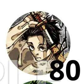 ♩様 呪術廻戦 乙骨憂太 giga 缶バッジ