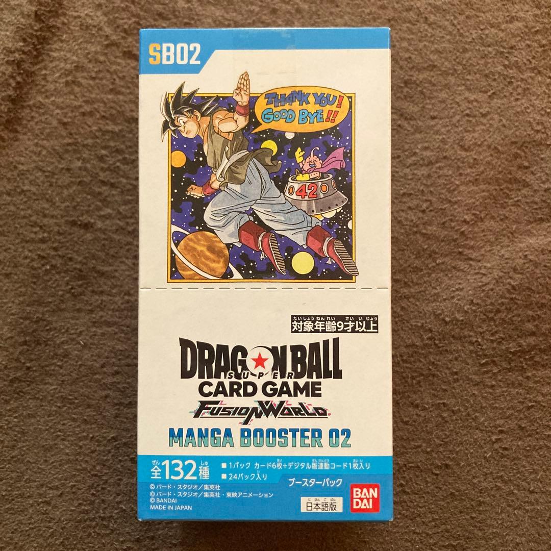 【テープ付き】新品未開封ドラゴンボールカードゲーム MANGABOOSTER02