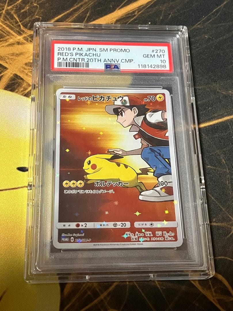 ち*こ様 【高騰中】レッドのピカチュウ　PSA10