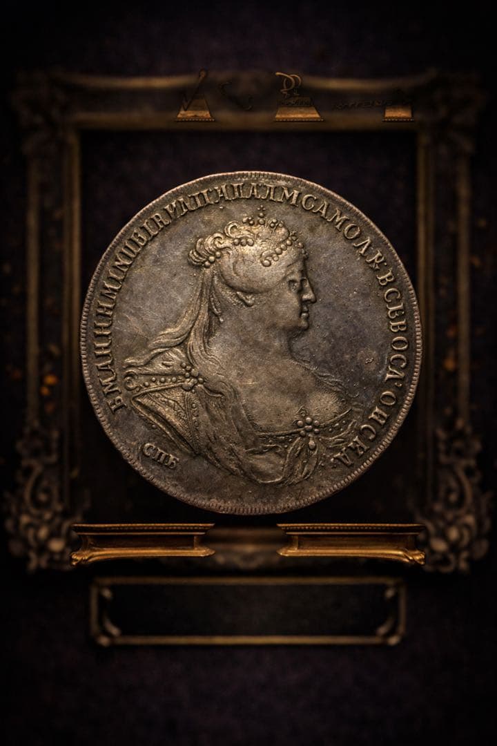 最終発行年 1740年ロシア・アンナ・イヴァノヴ・ルーブル銀貨 NGC53