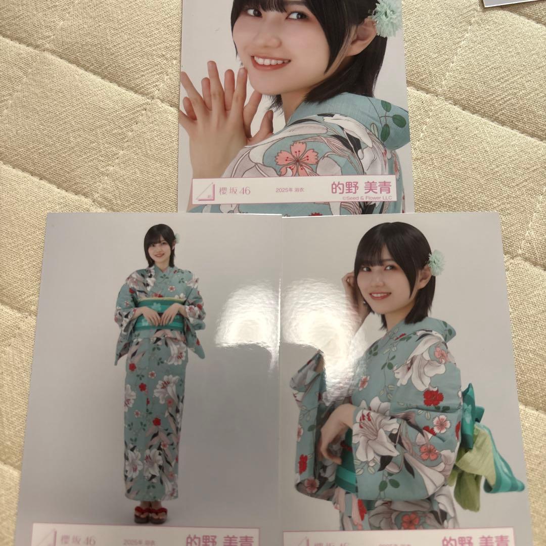 的野美青 セミコンプ 浴衣2025 - メルカリ