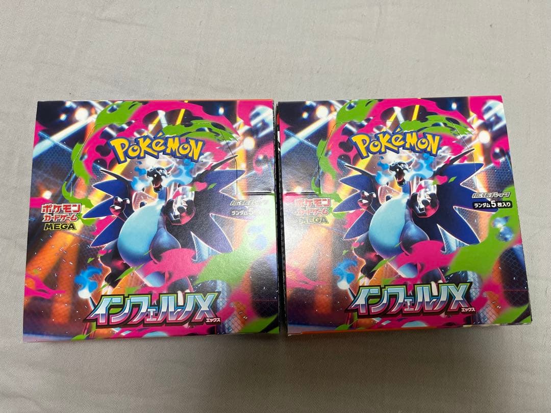 ポケモンカードゲーム インフェルノX 2box - メルカリ