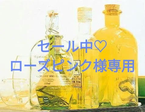 セール中♡ ローズピンク