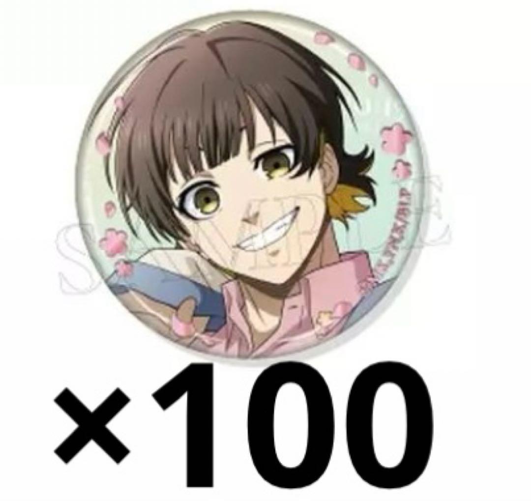 【ブルーロック】 蜂楽廻 SAKURA トレーディング缶バッジ