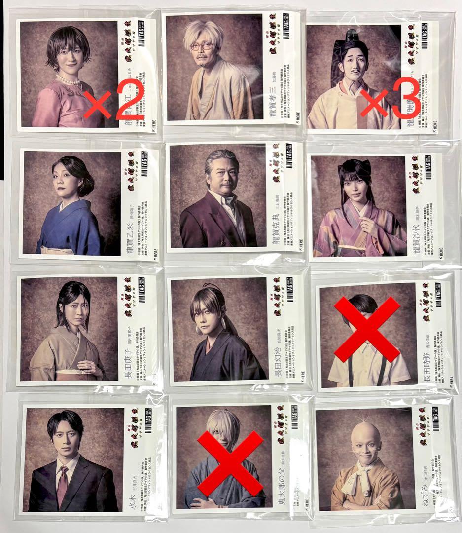 バラ売り】舞台「鬼太郎誕生 ゲゲゲの謎」オリジナルラベル缶 村井良太