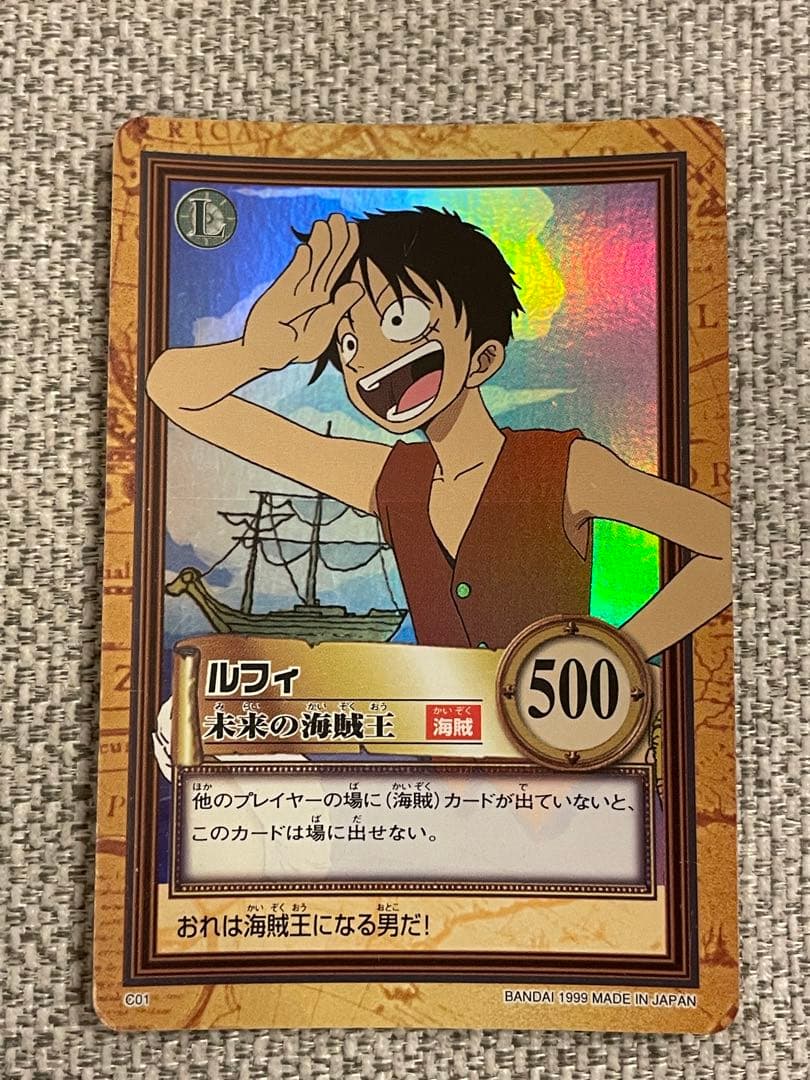 ワンピース カードダス ルフィ 未来の海賊王 C01 【レア品】 - メルカリ