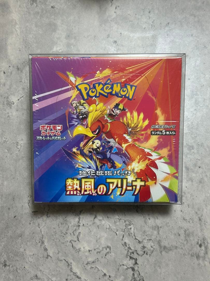 ポケモンカード熱風のアリーナ シュリンク、透明ケース付き