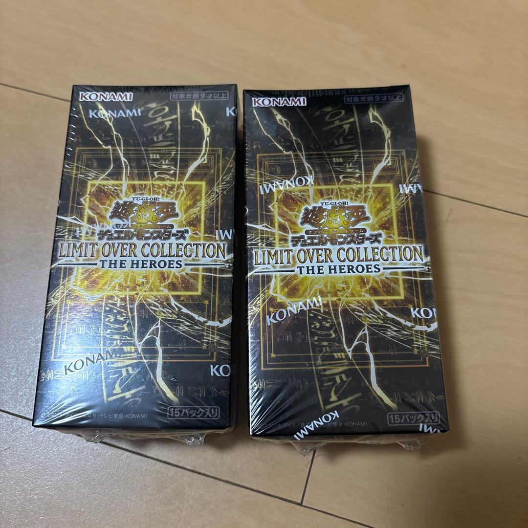 リミットオーバーコレクション ヒーローズ シュリンク付2BOX 遊戯王