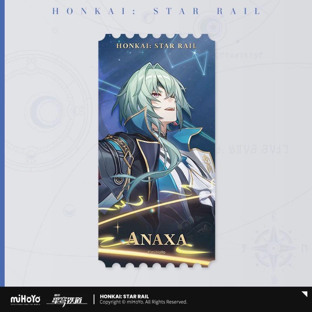 崩壊スターレイル アナイクス タオバオ特典 チケット風カード - メルカリ