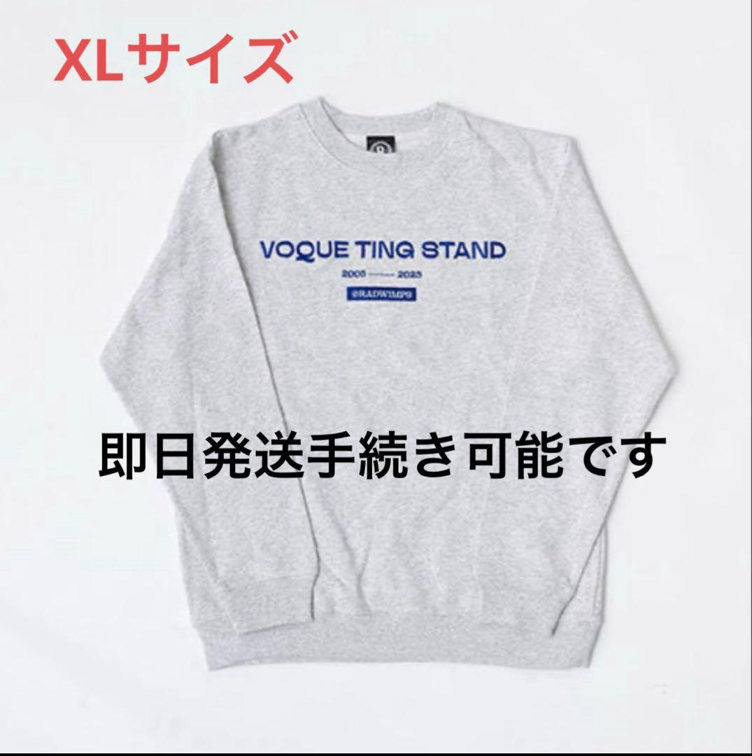 RADWIMPS VOQUE TING STAND スウェット 特別展 グッズ