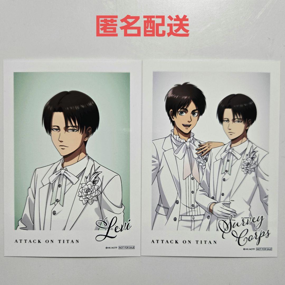 進撃の巨人 アニメイトBlack White 特典 ブロマイド エレン リヴァイ