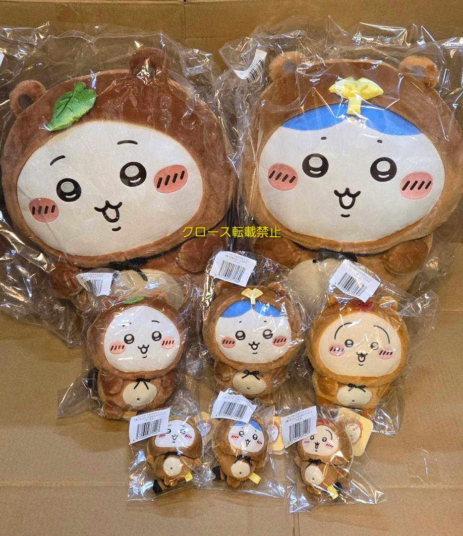 ちいかわ たぬきだもんくじ ぜったいたぬきなマスコット ぬいぐるみ　うさぎ