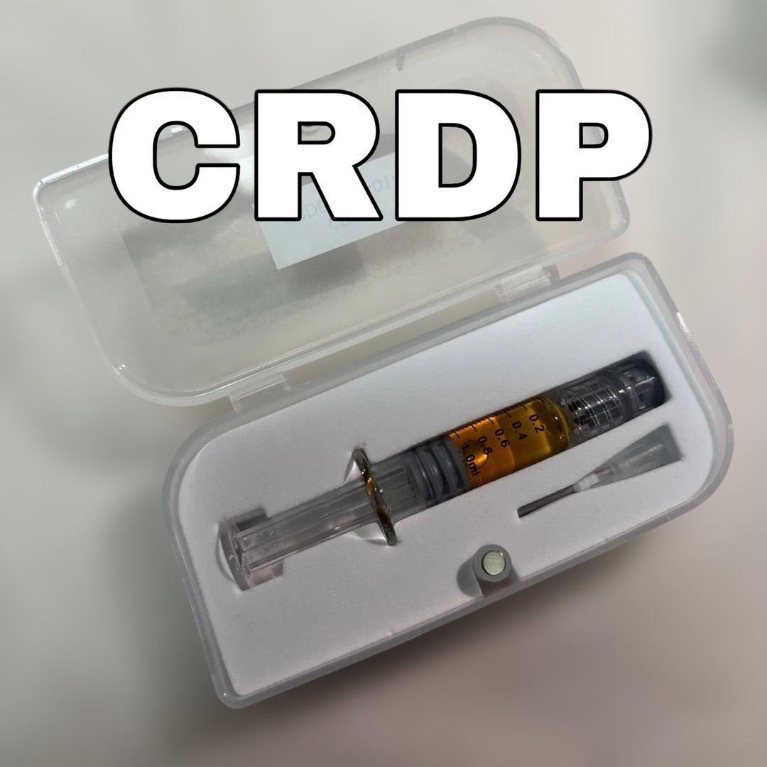 CRDP 原料　1g シリンジ