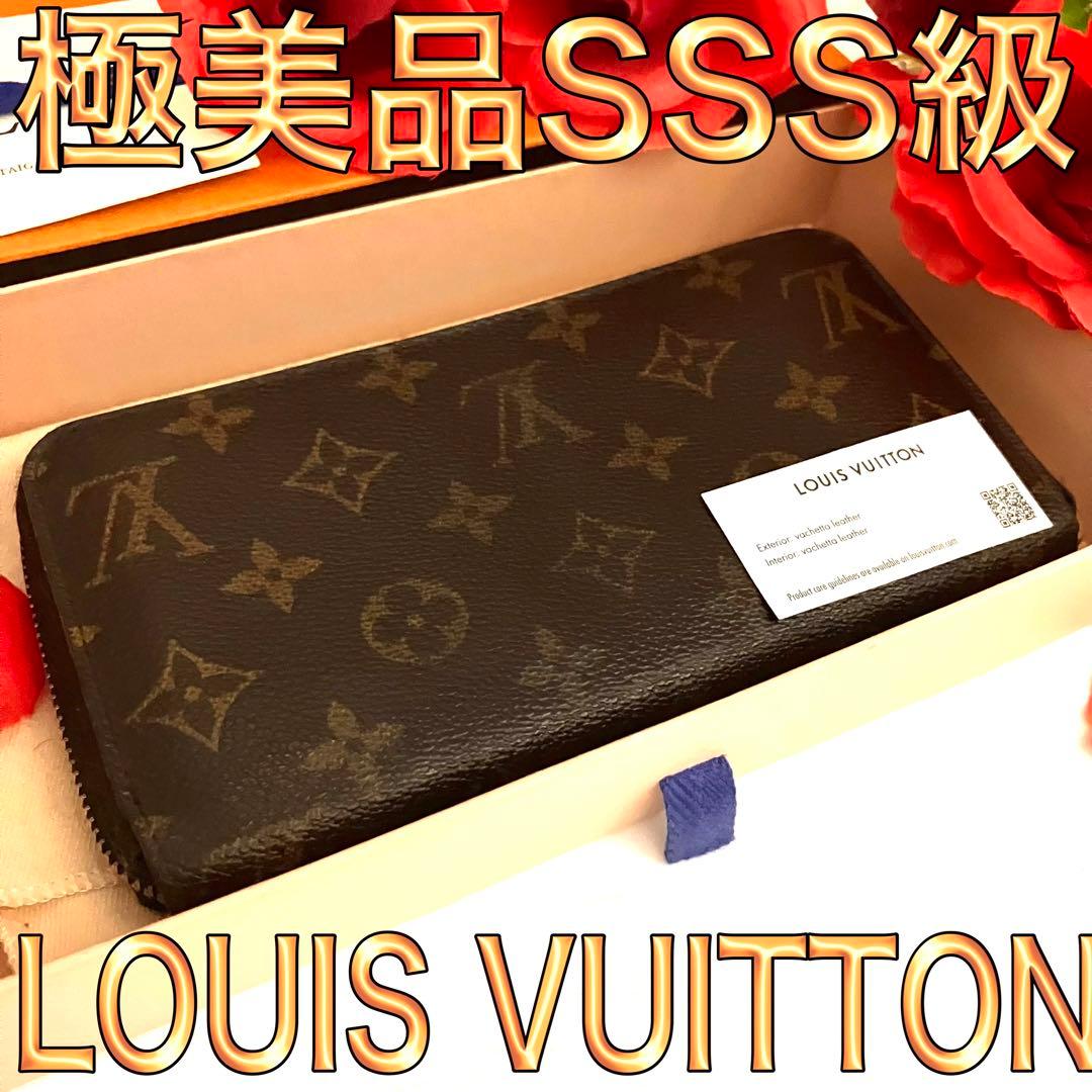 極美品】 ルイヴィトン モノグラム ジッピーウォレット 長財布 - メルカリ